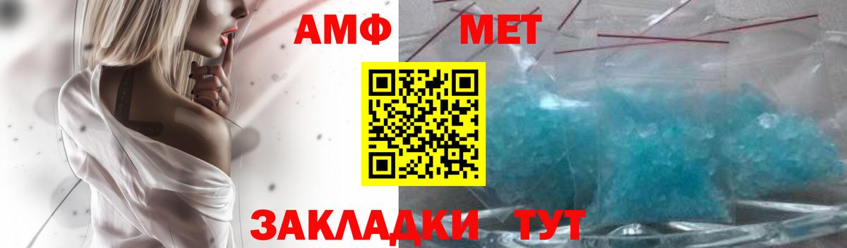 Родники  АМФЕТАМИН 98%  Amphetamine  Вход с VPN 