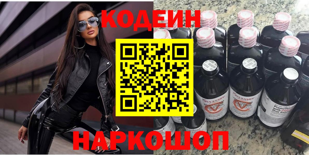 Родники  АМФЕТАМИН кристаллы  A PVP СК   МАРИХУАНА  COCAIN  Меф кристаллы  Где найти наркотики?  Вход с VPN  ГАШ  Конопля 