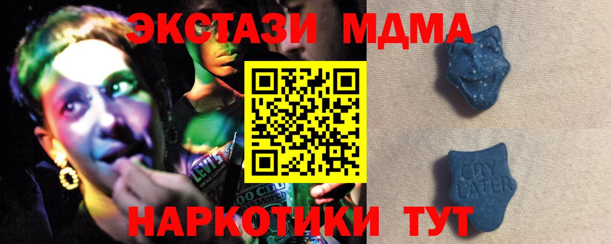 Кокаин Родники