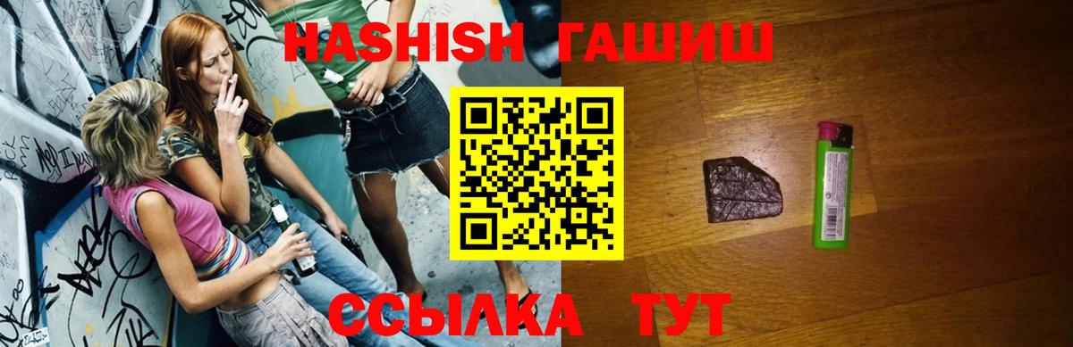 ГАШ 40% ТГК Родники