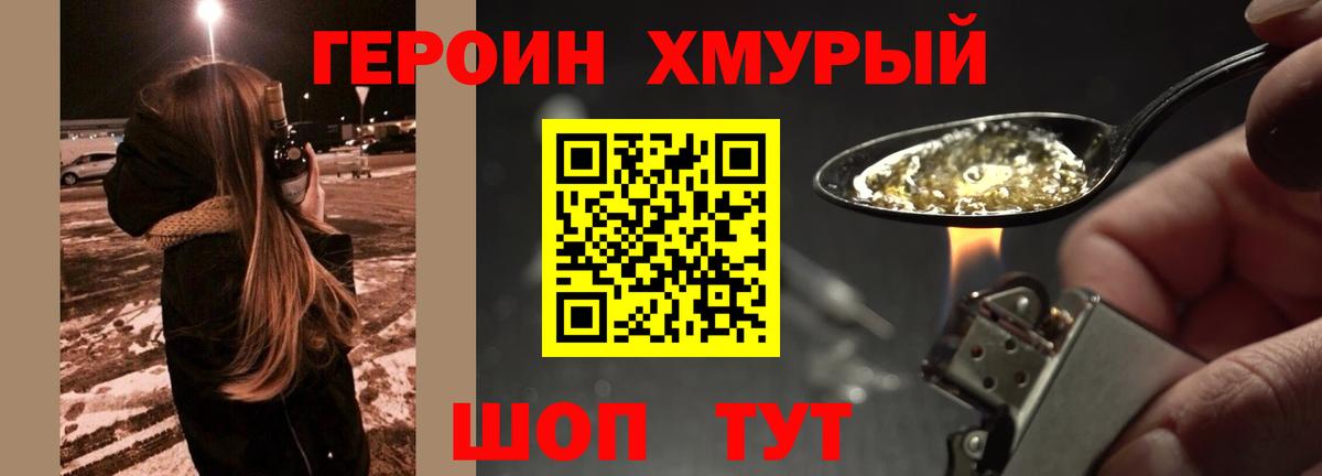 Родники  Героин гречка  Героин  Вход с VPN 