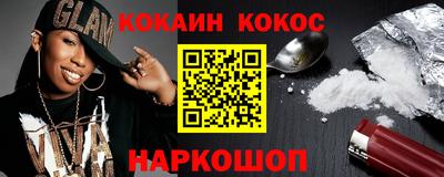 кокаин перу Рязань