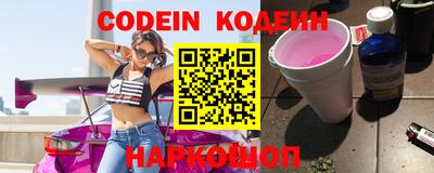 кокаин перу Рязань