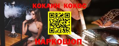 кокаин перу Рязань