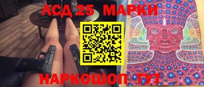 PSILOCYBIN Рузаевка