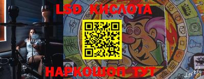 кокаин перу Рязань