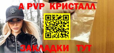 mix Рыбинск