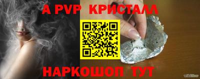 mix Рыбинск