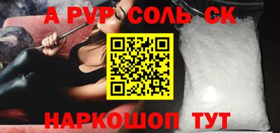 PSILOCYBIN Рузаевка