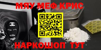 PSILOCYBIN Рузаевка