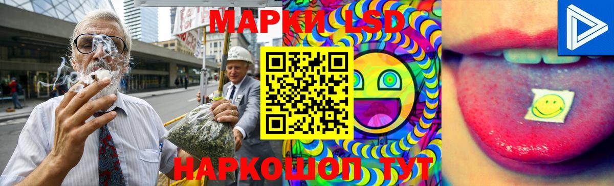 Родники  LSD-25 экстази ecstasy  Вход с VPN  LSD-25 экстази  LSD-25 экстази ecstasy 