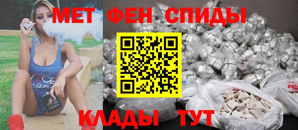 Метамфетамин винт  Вход с VPN  Родники  Метамфетамин винт 