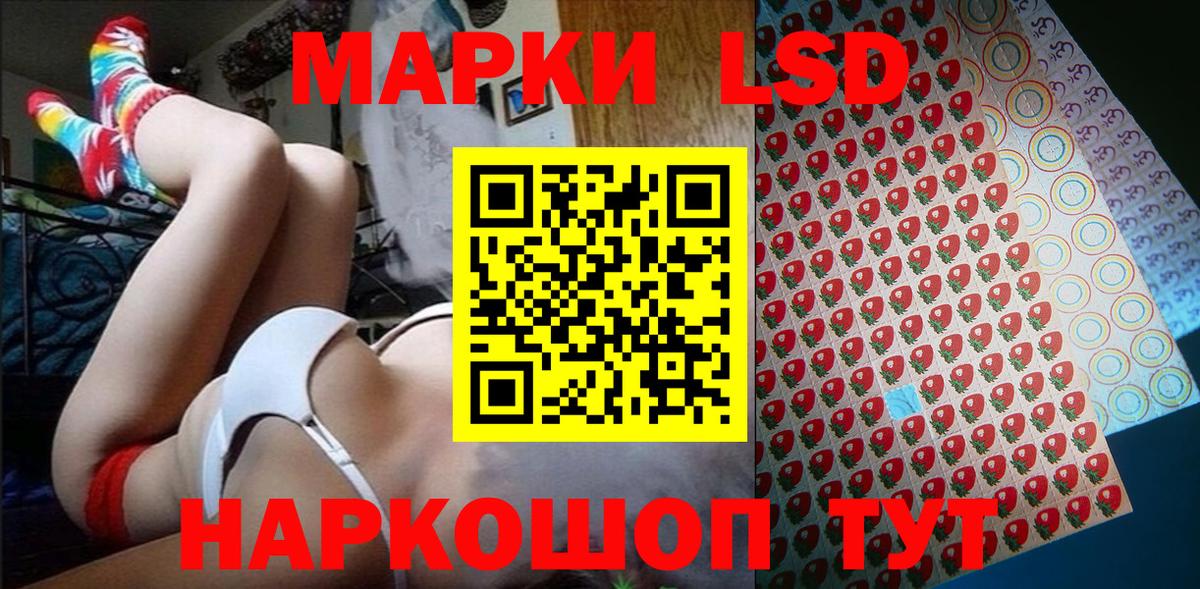 Родники  Наркотические марки 1500мкг  Вход с VPN 